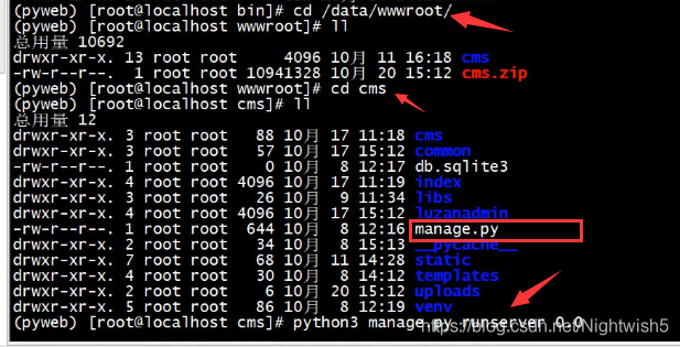 群晖怎么执行python 群晖部署django_群晖怎么执行python_16