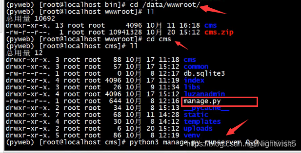 群晖怎么执行python 群晖部署django_python_16