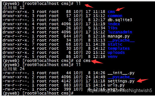 群晖怎么执行python 群晖部署django_群晖怎么执行python_22