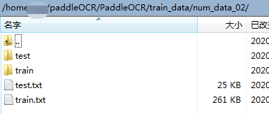 java可以使用paddleocr吗 java调用paddleocr_数据集_05