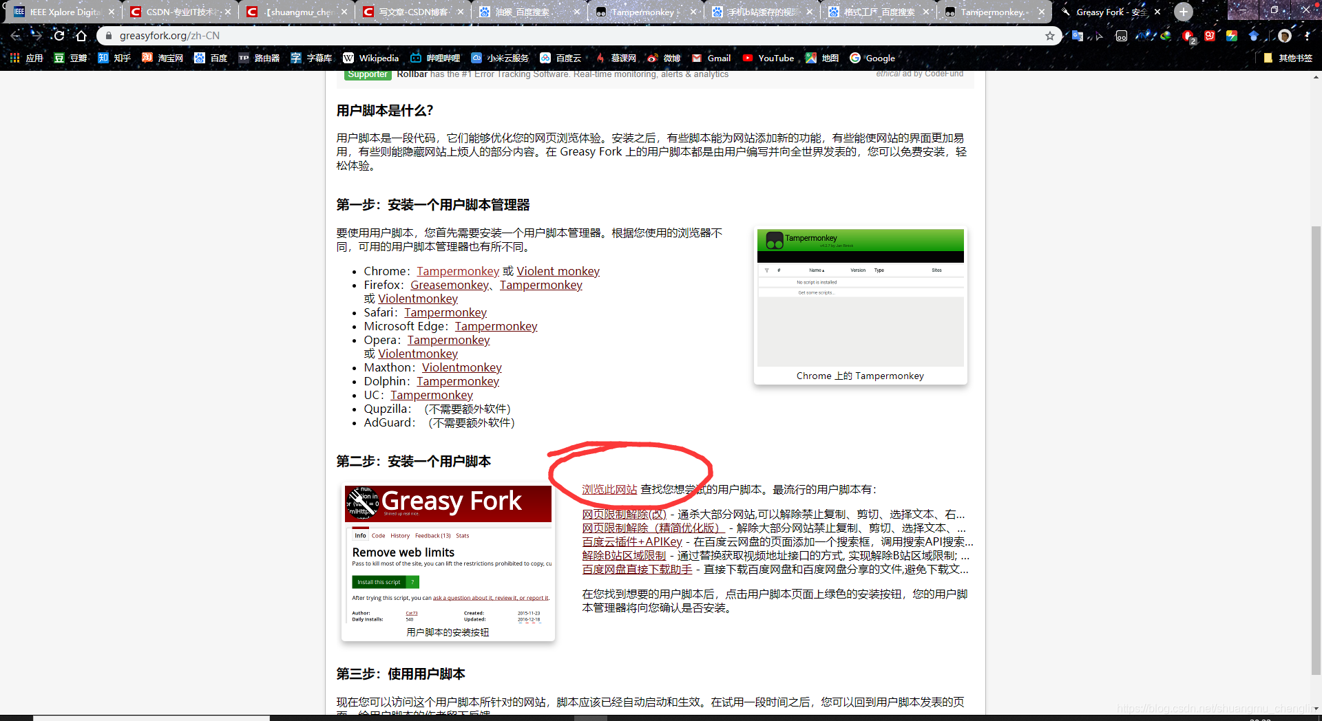 手机B站html5 手机B站怎么下载视频_b站_13