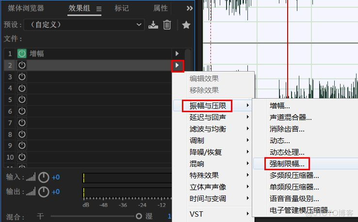 AuduoTrack android 音量 au软件调节音量_三国_06