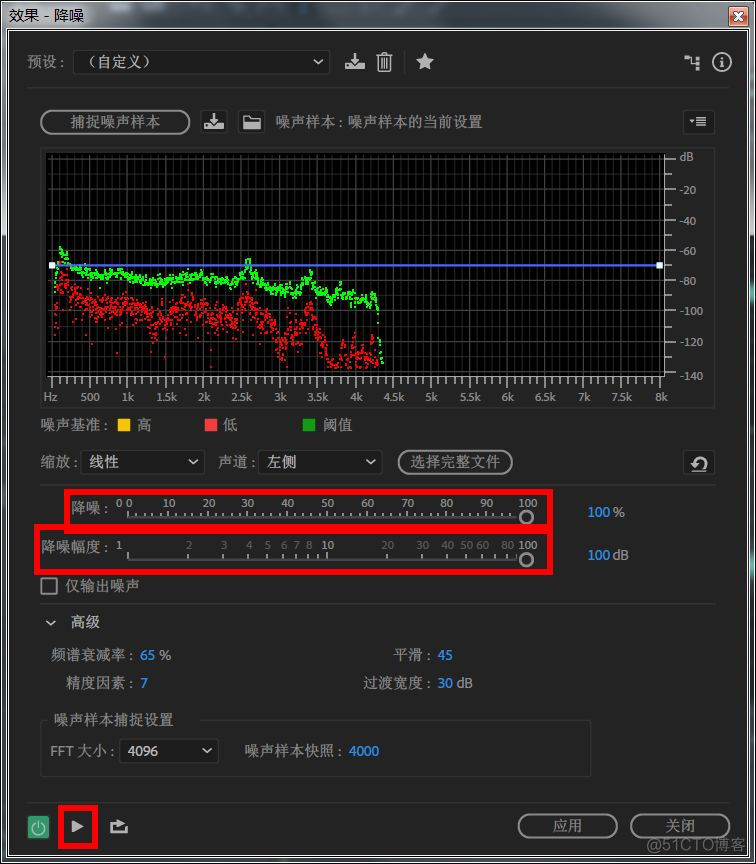 AuduoTrack android 音量 au软件调节音量_三国_10