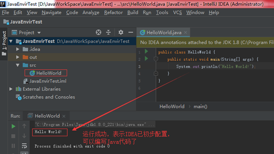 java ide 简单 java 开发 ide_java ide 简单_12