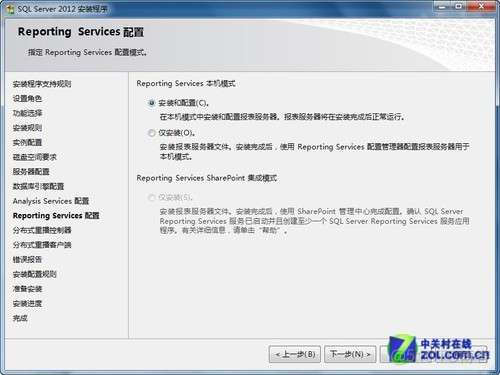 wsus 要安装sql server 2012 sql server2012安装需要多久_Server_25