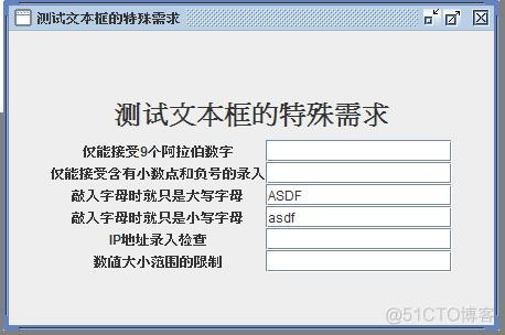 Javav 限制数字大小范围 java限制输入数字范围_C#_03