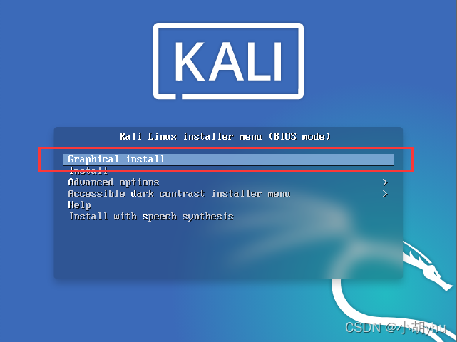 kali linux 安装 docker kali linux安装教程2020.4_安装程序_11