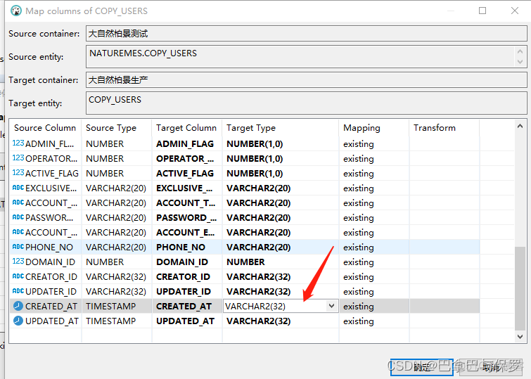 DBserver转换MySQL dbeaver数据库迁移_数据库_04