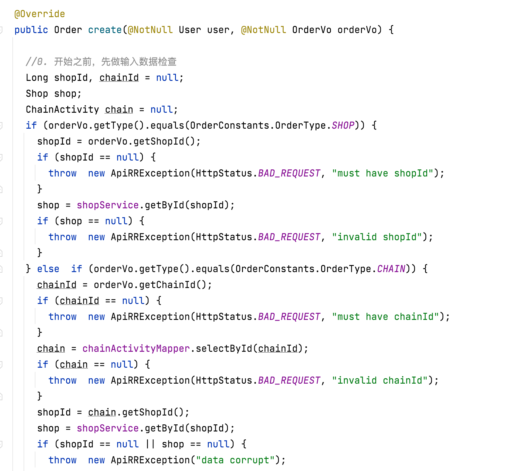 DDD java 案例 ddd java代码_开发语言_10