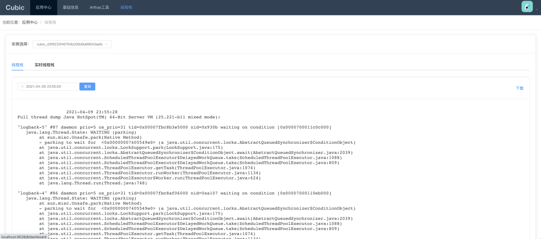 DDD的java代码实现 ddd开源项目java_jvm_14