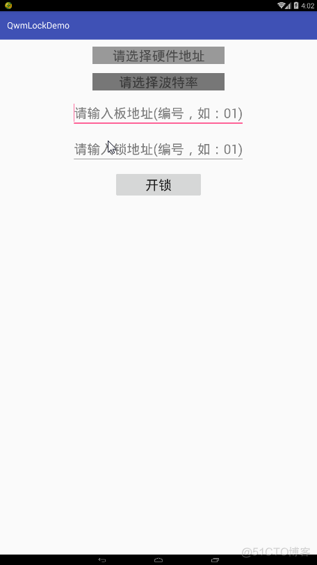 android gpio Android gpio电锁_ViewUI_02