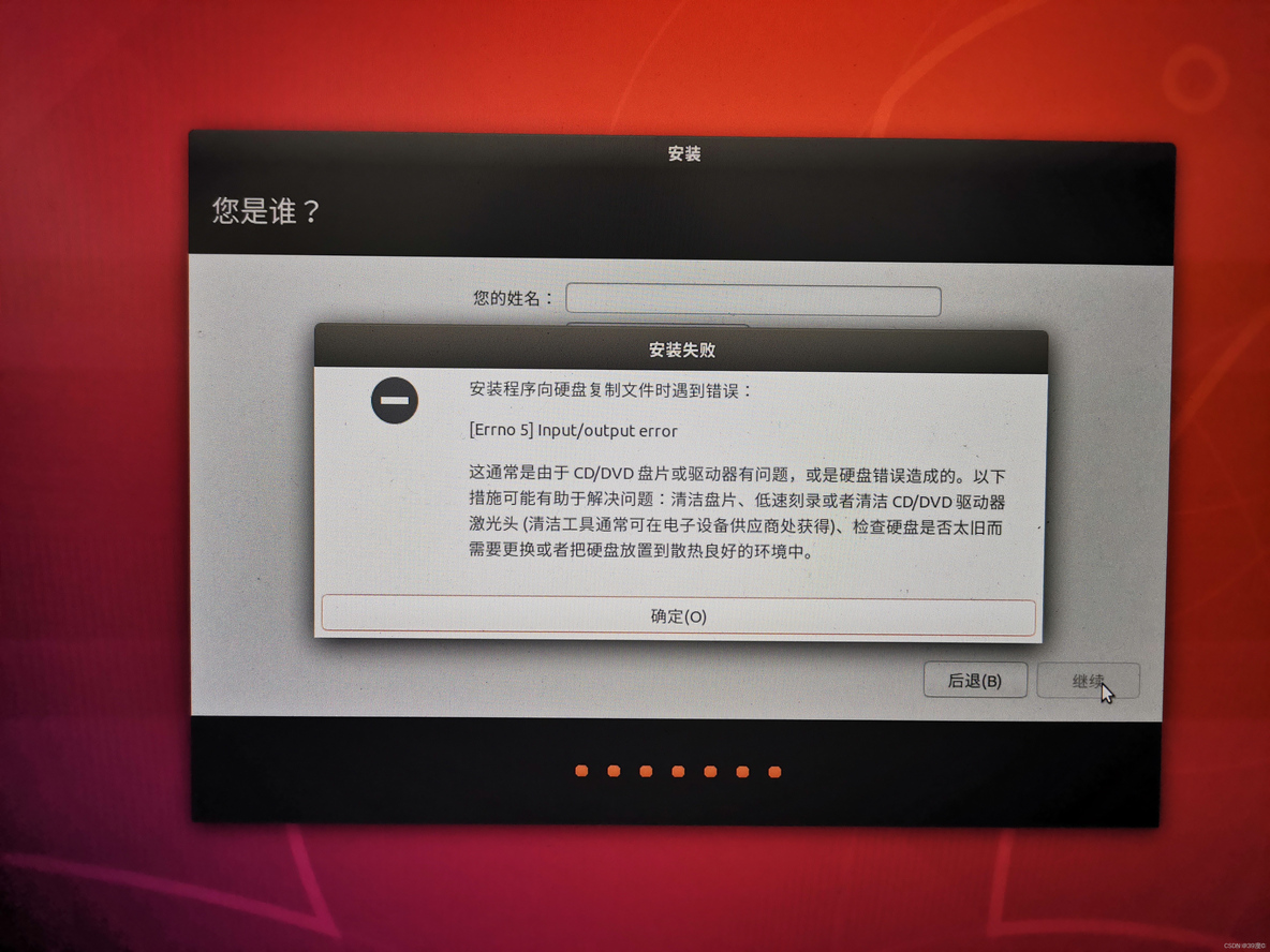 Ubuntu 安装RedisDesktopManager ubuntu 安装教程_Ubuntu_16