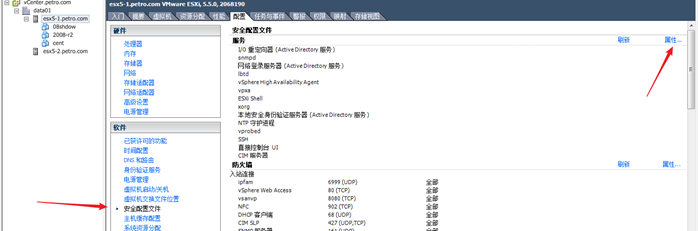 虚拟化标准化交换机结构图 虚拟交换机定义_链路_10