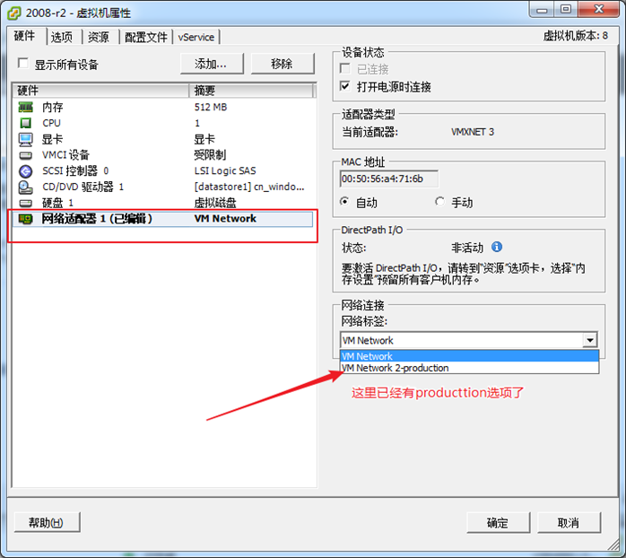 虚拟化标准化交换机结构图 虚拟交换机定义_链路_13