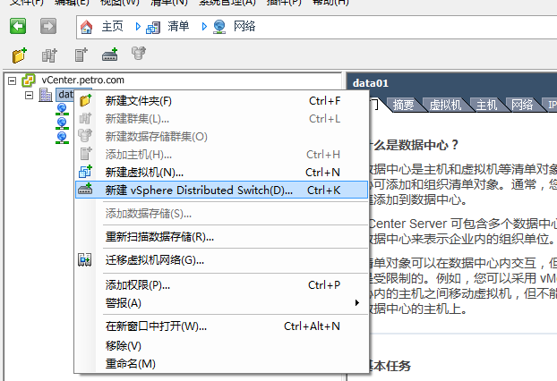 虚拟化标准化交换机结构图 虚拟交换机定义_IP_16