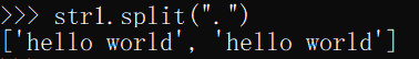 python 根据字符串 实例对象 python字符串对象方法_python 根据字符串 实例对象_13