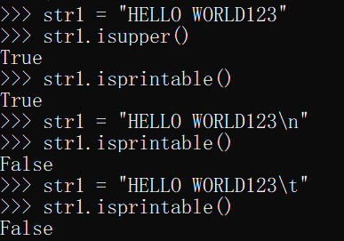 python 根据字符串 实例对象 python字符串对象方法_ci_30