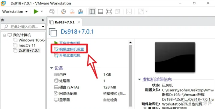 群晖 docker 部署 虚拟机 群晖ds220虚拟机_服务器_06