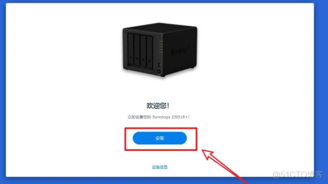 群晖 docker 部署 虚拟机 群晖ds220虚拟机_群晖 docker 部署 虚拟机_21