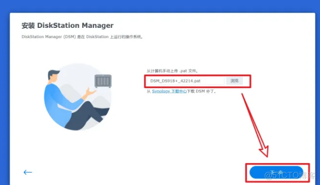 群晖 docker 部署 虚拟机 群晖ds220虚拟机_运维_22