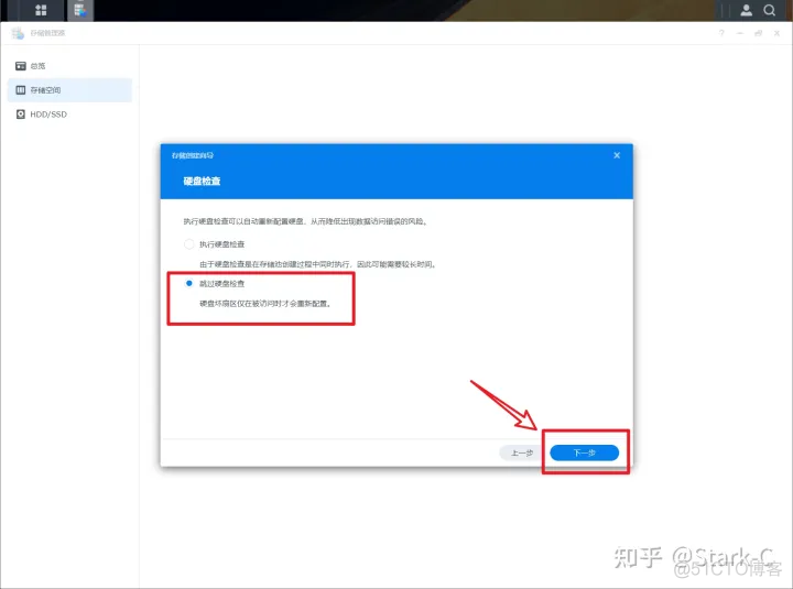 群晖 docker 部署 虚拟机 群晖ds220虚拟机_linux_38