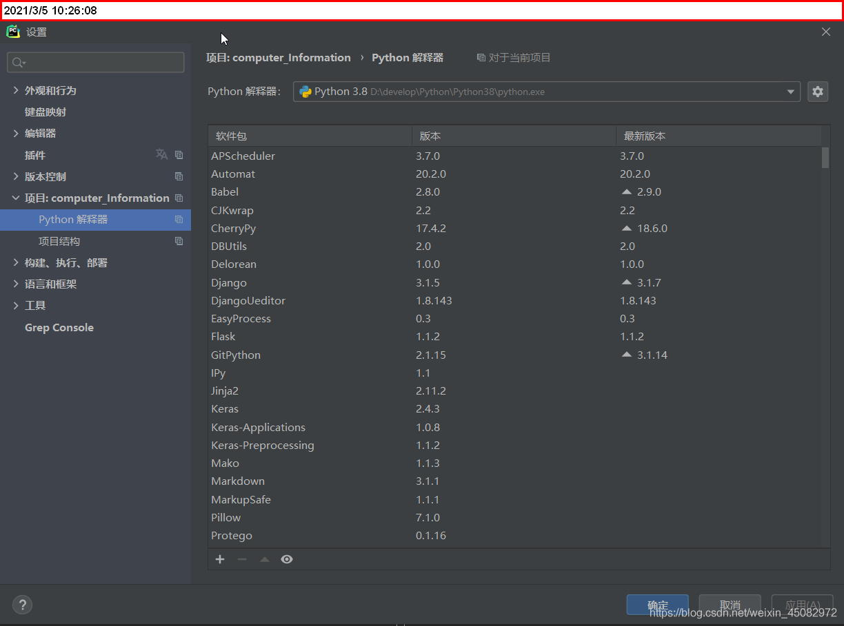 pycharm python打包成dll pycharm python打包成apk_Windows_03