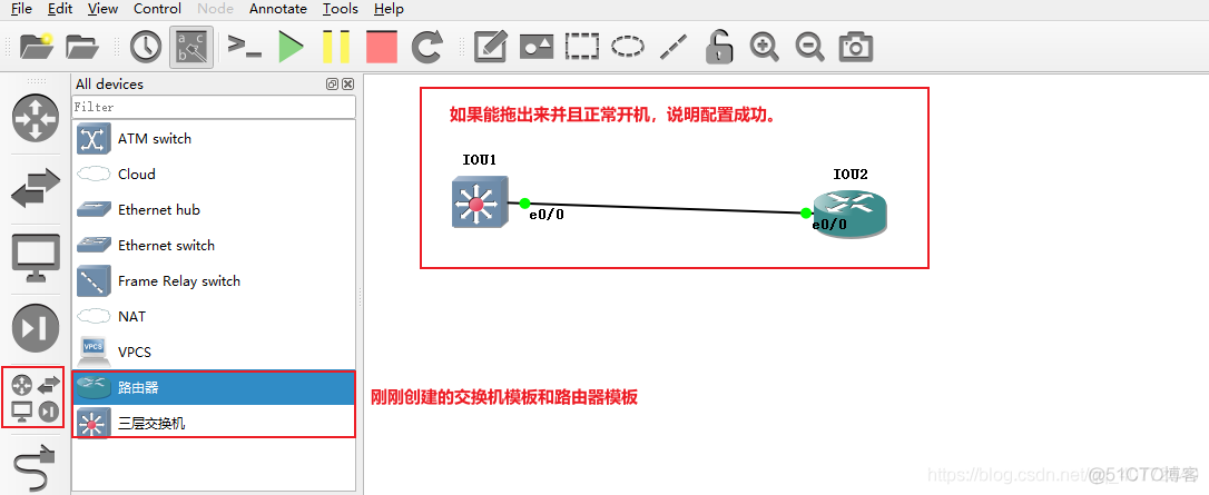 GNS3中添加IOS gns3怎么配置ip地址_客户端_28