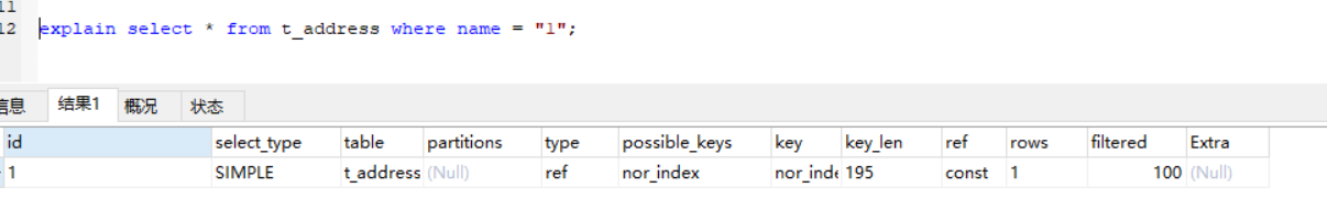 mysql 索引创建在时间类型字段 会生效吗 mysql索引是否生效_innodb_06