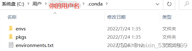 conda 创建指定python 版本 conda创建pytorch环境_conda 创建指定python 版本_06