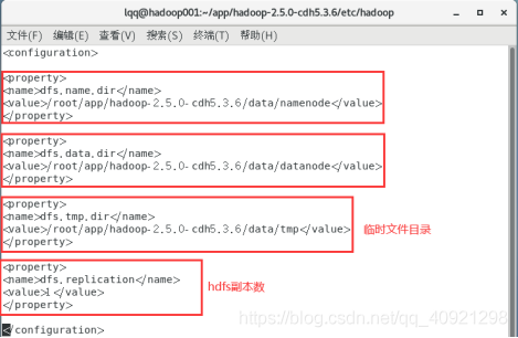 Hadoop伪分布50070端口无法访问 hadoop伪分布式的搭建_xml_04