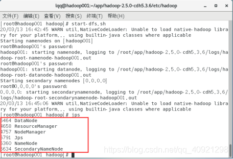 Hadoop伪分布50070端口无法访问 hadoop伪分布式的搭建_hadoop_09