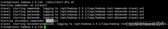 Hadoop完全分布式搭建 hadoop完全分布式集群搭建_linux_11