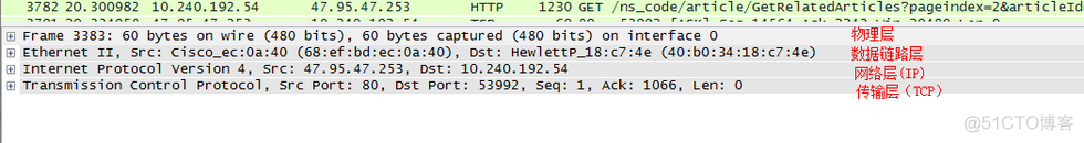 wireshark 抓 ios数据包 wireshark抓取ip数据包_TCP_04