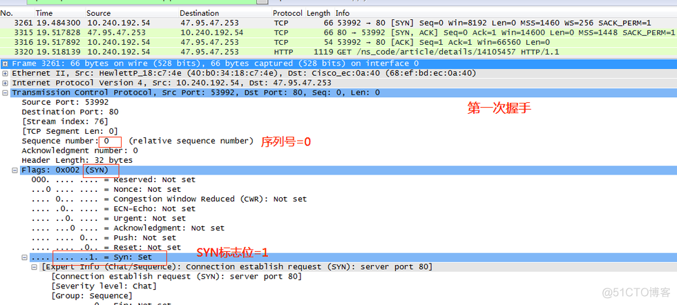 wireshark 抓 ios数据包 wireshark抓取ip数据包_TCP_09