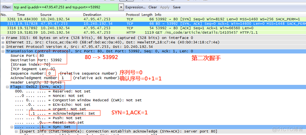 wireshark 抓 ios数据包 wireshark抓取ip数据包_wireshark 抓 ios数据包_10