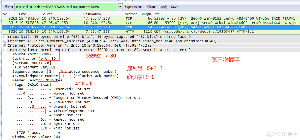 wireshark 抓 ios数据包 wireshark抓取ip数据包_TCP_11