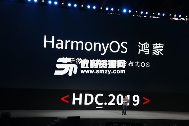 HarmonyOS刷机 HarmonyOS刷机包平板_鸿蒙 harmonyos 1.0