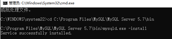 mysql服务 启动命令 mysql5.7启动服务_mysql57无法启动