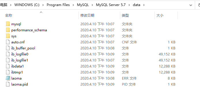 mysql服务 启动命令 mysql5.7启动服务_根目录_06