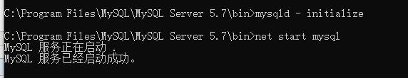 mysql服务 启动命令 mysql5.7启动服务_mysql服务 启动命令_07