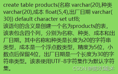 mariadb driver 连接mysql mariadb 远程连接_客户端_13