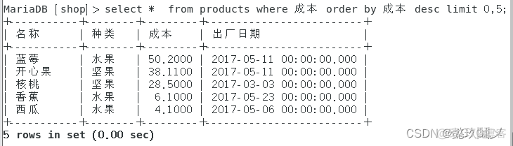 mariadb driver 连接mysql mariadb 远程连接_db数据库_19