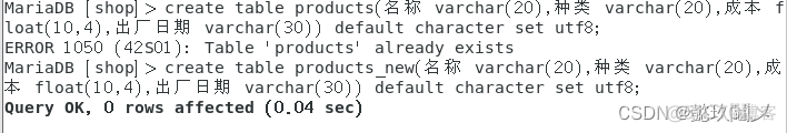 mariadb driver 连接mysql mariadb 远程连接_db数据库_24