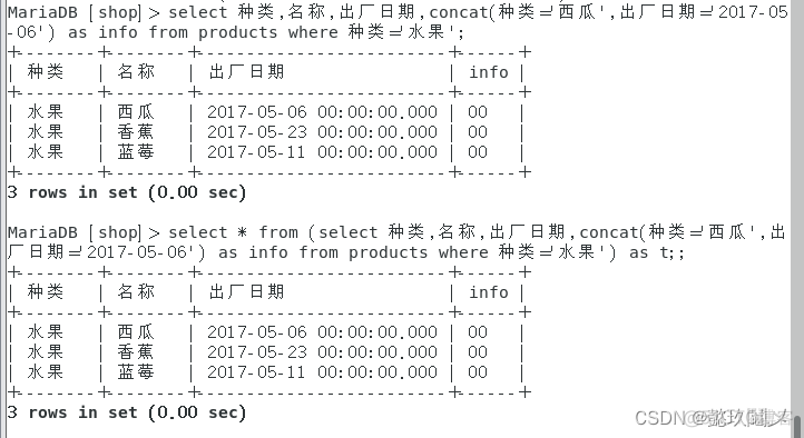 mariadb driver 连接mysql mariadb 远程连接_服务器_26