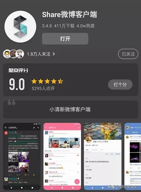 android 深色模式切换 不重新加载页面 深色模式 安卓_小米8护眼模式无效_18