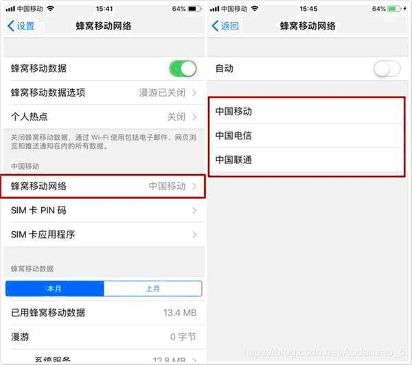 IOS 获取手机信号强度 手机信号检测苹果_IOS 获取手机信号强度_06