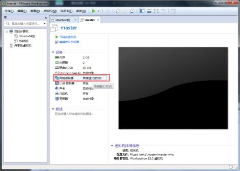 大数据hadoop集群灾备方案 hadoop多中心灾备_hadoop_10