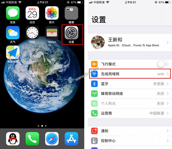 IOS如何获取DNS解析时间 ios dns设置成多少_DNS_02