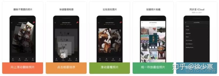 IOS相册加密软件 iphone相册加密app推荐_云备份_07