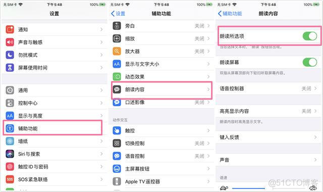 IOS自动唤起键盘 iphone键盘自动打字_IOS自动唤起键盘_07